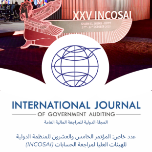INTOSAI Journal Q1 2026 Cover AR